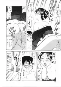 [Okamura Morimi] Heart wa Koko ni