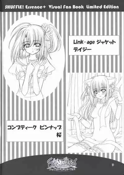 SHUFFLE! Essence+ Visual Fanbook
