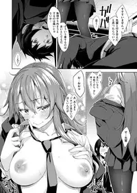 COMIC X-EROS #76 [Digital]