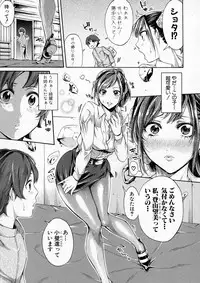 COMIC Shingeki 2016-12