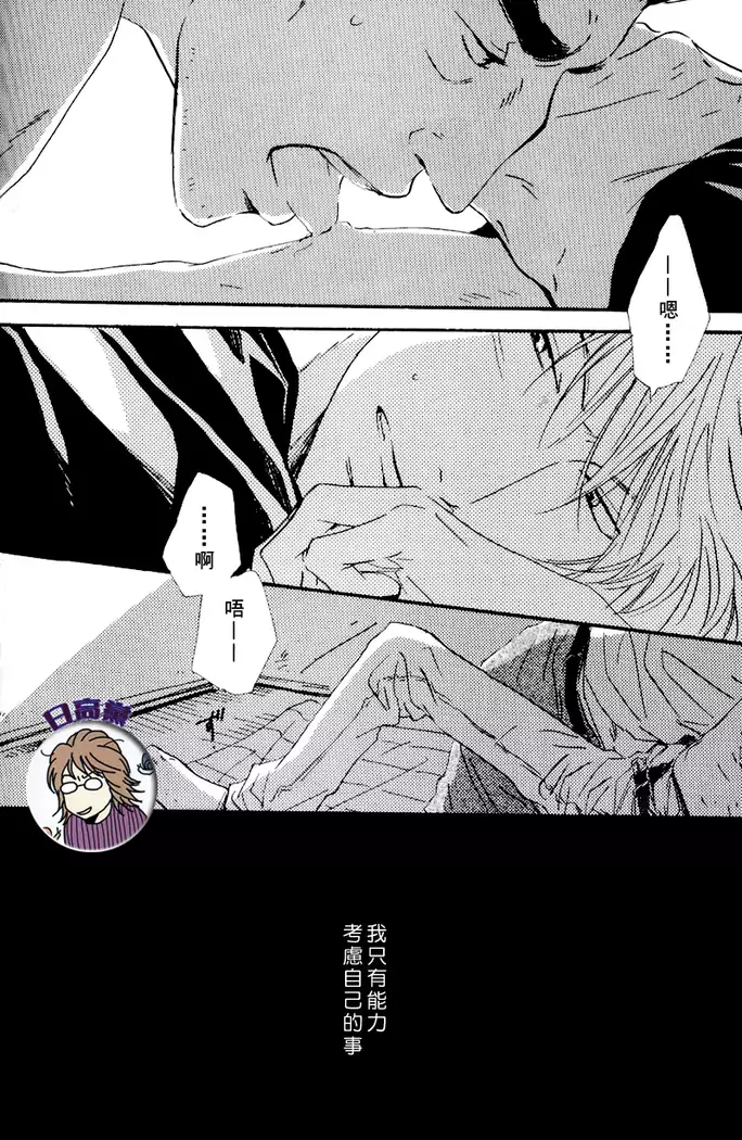 Owari no Hajimari