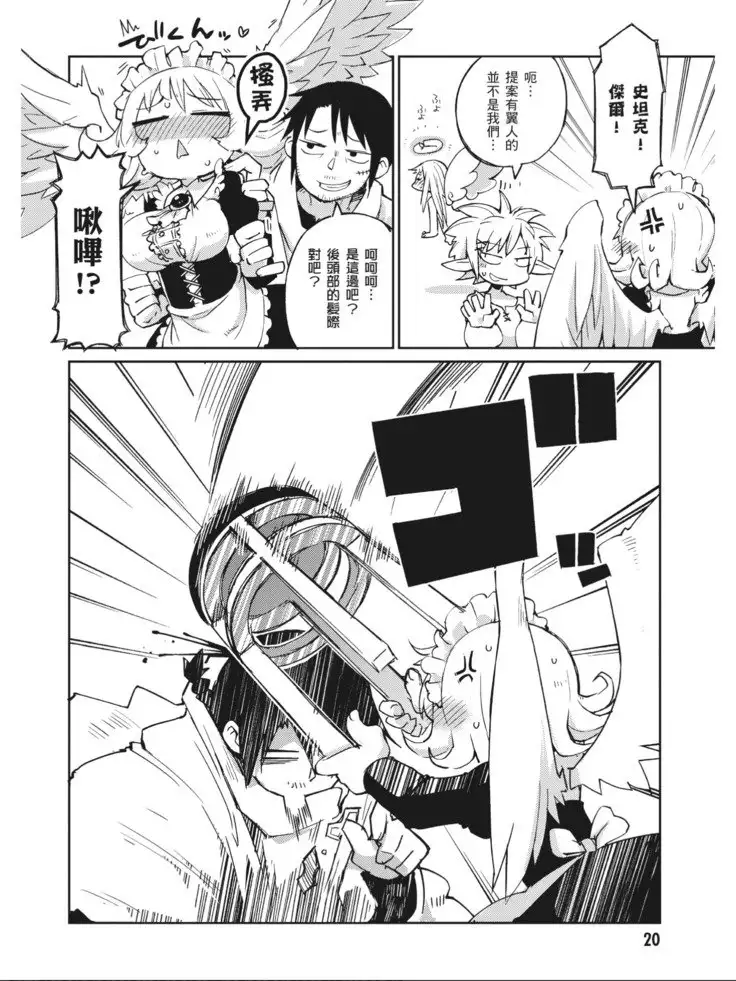 Interspecies Reviewers