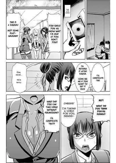 UnSweet Kurose Katsuko Plus Are Kara