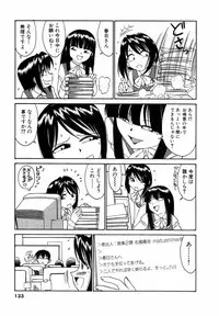 [Charlie Nishinaka] Choice! Vol.1