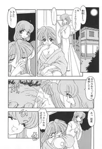 [Kazasuzu] PuriPuri Mermaid 2