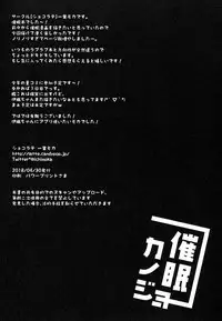 (COMIC1☆13) [Chocolate Latte (Ichiyo Moka)] Saimin Kanojo