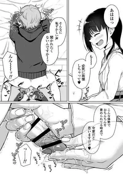 Ijiwaru de Amaama