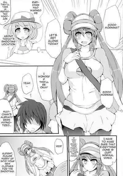 Hamedori! Pokewood Monmonstar | POV Video! Pokewood Monmonstar