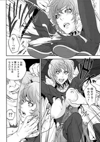 (C87) [Hougakuya (Tohzai, Namboku)] FIELD3 (Romancing SaGa)