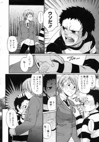 COMIC Megastore H 2007-03