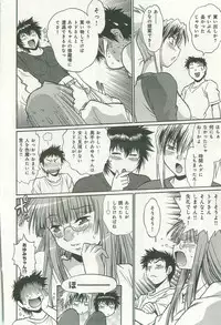 [Manabe Jouji] Kanojo de Ippai 2