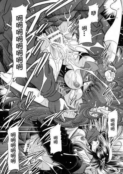 Nie no Sumika Joukan