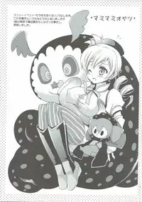 (C85) [Kurosawa pict (Kurosawa Kiyotaka)] Kurosawa MadoMagi Shokushu Soushuuhen (Puella Magi Madoka Magica)