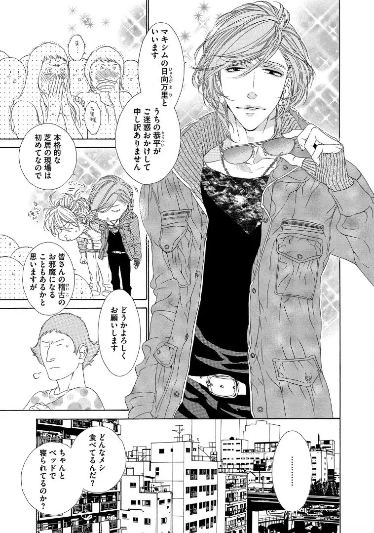 STAR☆Knight | スタア☆ナイト