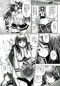 [Akigami Satoru] Hinin Kinshi Chiku