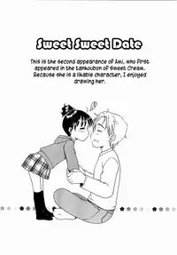 [Inuboshi] Aino Mahou Wo Oshiete [English] [Hayama_Kotono]