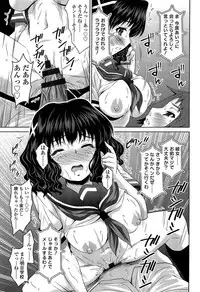 [Nobuki Chihiro] Love Chu.