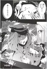 [Mizukami Ranmaru] Deatte 5-byou De Sounyuu