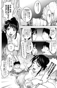 COMIC Penguin Club 2010-02