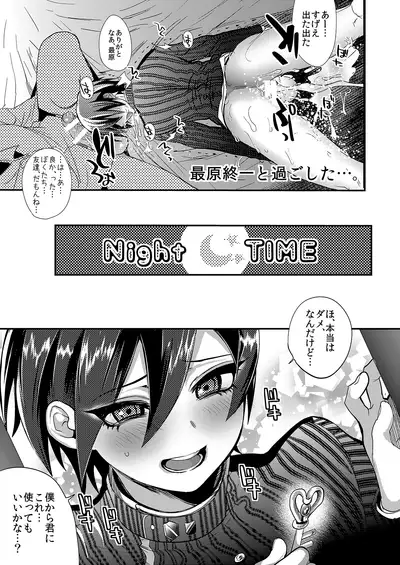 [Mine Noujou (Minemura)] Mine Noujou Present Box (Various) [Digital]