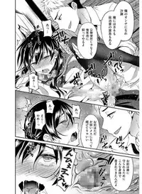 [Anthology] Tamabira [Digital]