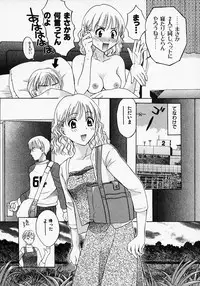 [Pon Takahanada] Maid In Japan