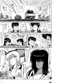 [Amamiya Jun] Puttsun Make Love Vol.2