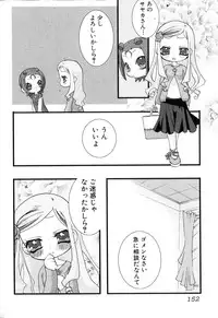 [Anthology] Futanarikko Please