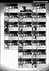 COMIC Megastore Alpha 2013-09