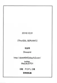 (C91) [Drawpnir (Akechi Shizuku)] The IDOL SERVANT (Fate/Grand Order)