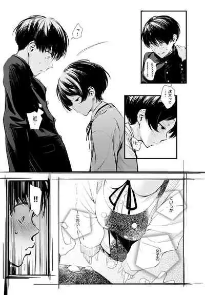 COMIC Anthurium 2022-06 [Digital]