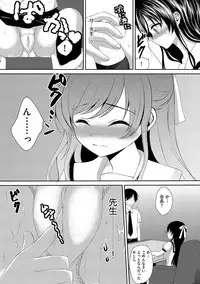 [Anthology] Cyberia Maniacs Roshutsu Chuudoku Maniax Vol.1 [Digital]