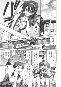 [Yukiyanagi] Namahame High School