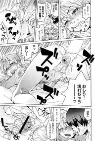 COMIC Megastore H 2009-02