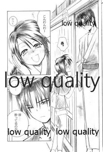 Ore-tachi no Shiawase Soushuuhen