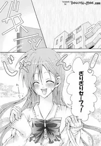 [PEKORA (Peko)] Sound of Rain (Bleach)