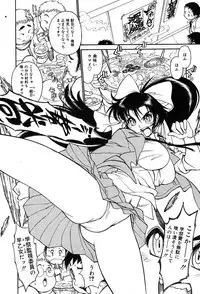 Comic MegaPlus Vol 04 [2004-02]