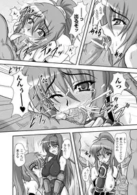 [Hige Masamune] Inda no Utage [Digital]