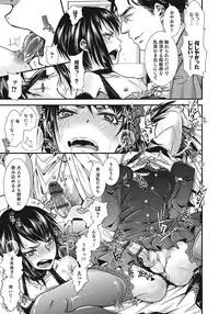 [Anthology] Otokonoko HEAVEN Vol. 24 [Incomplete]