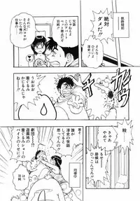 COMIC POT 2003-11 Vol. 027