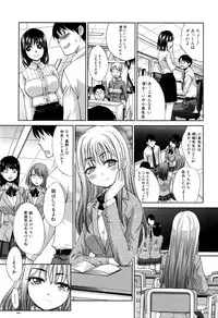 [Itaba Hiroshi] Fudoutoku SEX