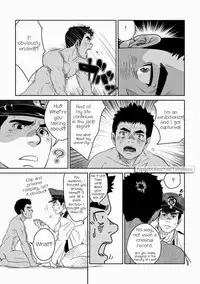 [Pagumiee (Kenta)] Bottom [English] [RungsitX]