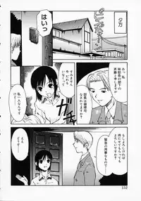 [Kojiro Kyousuke] Protest