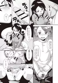 [Hiru Okita] MEGA PACK! [Digital]