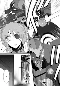 (C83) [434 Not Found (isya)] Emotional Connection (Neon Genesis Evangelion)