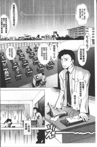 [Arigatou] CC Girls [Chinese]