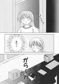 [Genki Honpo (Daifuku Keiji, Saranoki Chikara)] Pari Pori (Pani Poni Dash!)