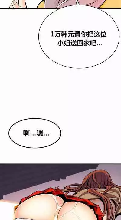 Kill the Dead Bastard Ch.0-18