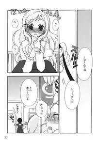 [Chinjao Roosu] School Days 2 [Digital]