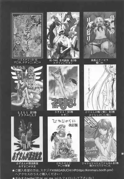 Kaguya-sama wa Shasei Sasetai